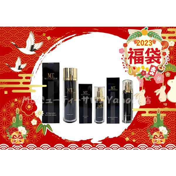 MT ステムエマルジョン & ステムセラム セット