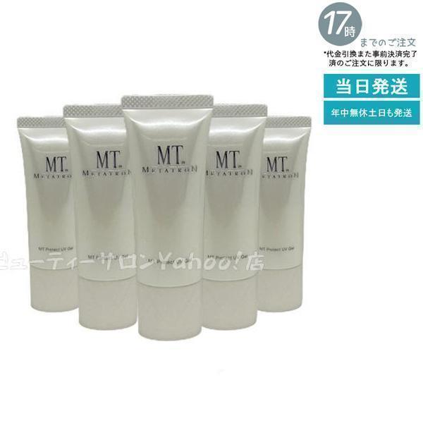 MTメタトロン プロテクトUVジェル 15g 5個セット メール便 MT