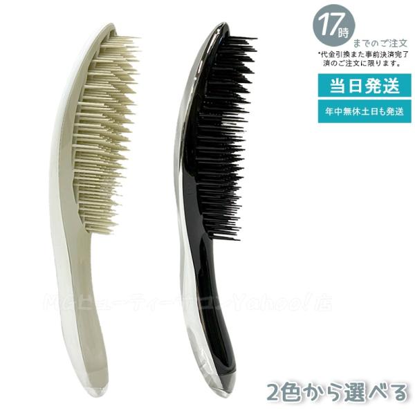 他サイト： リファ エールブラシ パールホワイト RS-BC-34A シルバー RS-BC-15A 選べる ヘアブラシ ブラッシング ヘアケアツール リファブラシ MTG ReFa AILE BRUSHの商品画像