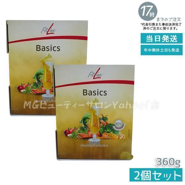 フィットライン ベーシックス 12g x 30包 サプリ 食物繊維 フィットライン ベーシックス 12g x 30包 サプリ 食物繊維