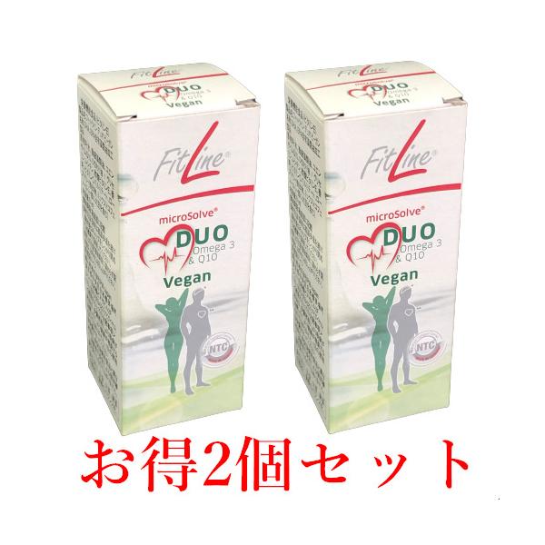 ドイツPM Fitline フィットライン Q10 2箱セット | nalans.com