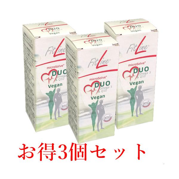引き出物 PMインタナショナル正規品Fitline マイクロソルブQ10 お試し