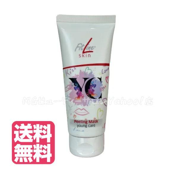 FitLine Skin フィットライン スキン ヤングケア ピーリングマスク 