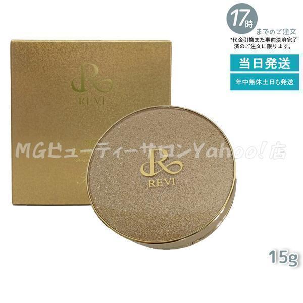REVI ルヴィ 陶肌ファンデーション 21ベージュ 限定ケース REVI ルヴィ 陶肌ファンデーション 21ベージュ 限定ケース