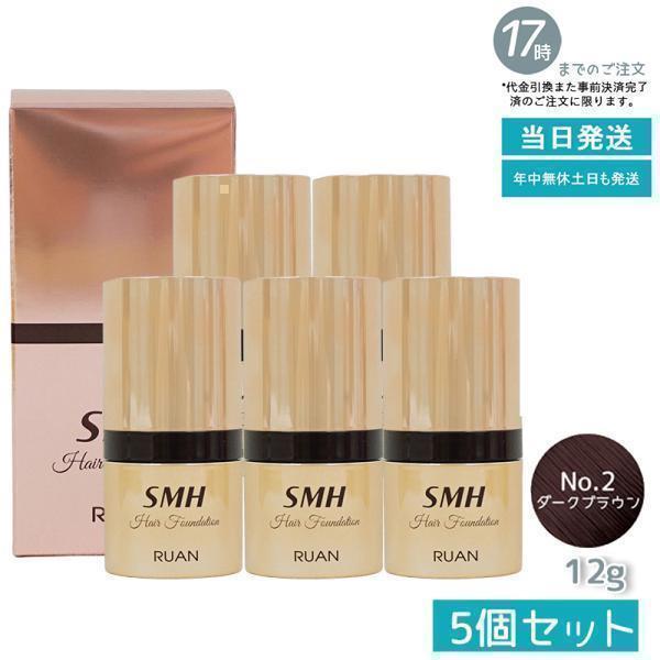 スーパーミリオンヘアー ルアン SMH ヘアファンデーション 12g No.2