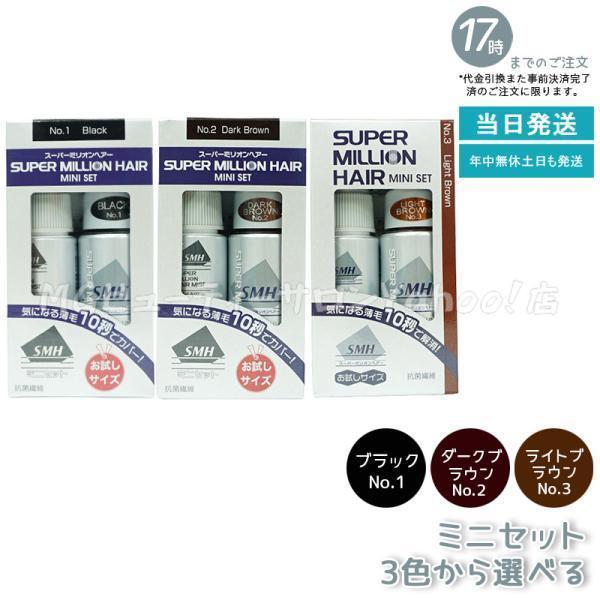 ルアン スーパーミリオンヘアー No.1 ブラック 30g 3本セット Amazon | ルアン スーパーミリオンヘアー 30g No.1 ブラック 3点