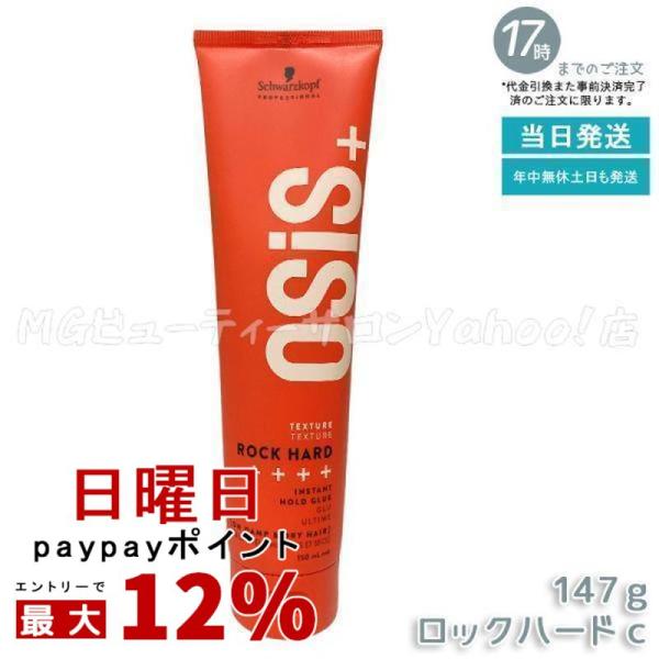 mygift2_schw-ha-4515208850372