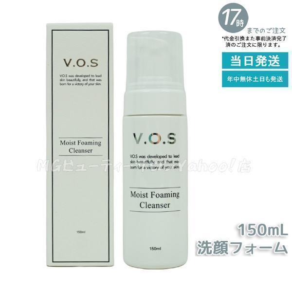 SPICARE 正規販売店 VOS モイストフォーミングクレンザー 150ml