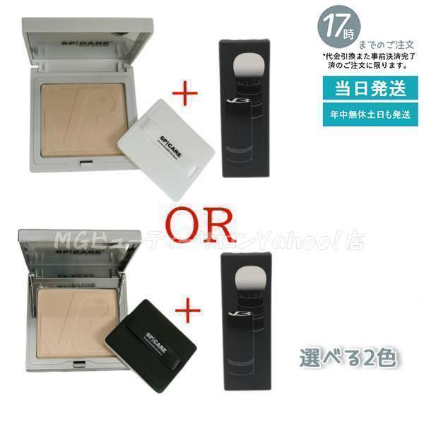 SPICARE V3 ブラシ付き パウダーV3ファンデーション V3 SPICARE V3 ブラシ付き パウダーV3ファンデーション V3