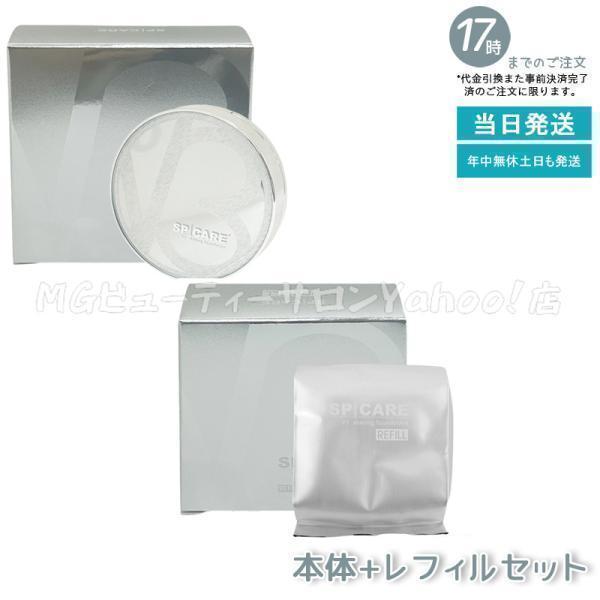 SPICARE V3 V3シャイニング ファンデーション スピケア 15g 本体 +