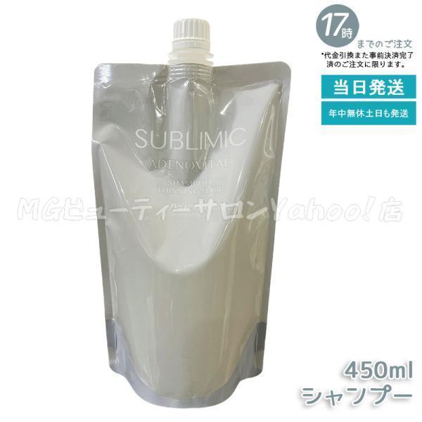 SHISEIDO PROFESSIONAL（資生堂プロフェッショナル） 資生堂