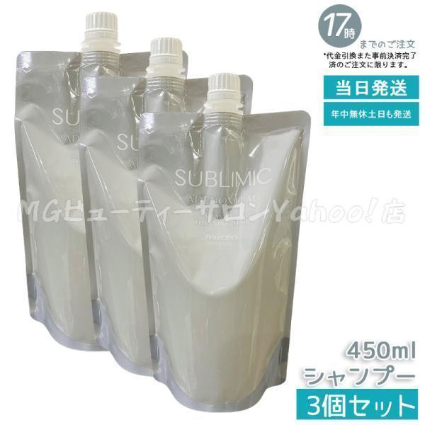 SHISEIDO PROFESSIONAL（資生堂プロフェッショナル） 資生堂