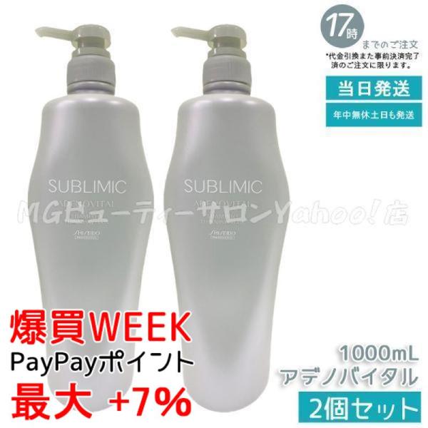 SHISEIDO PROFESSIONAL（資生堂プロフェッショナル） 資生堂
