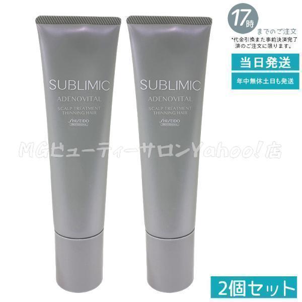 SHISEIDO PROFESSIONAL（資生堂プロフェッショナル） 資生堂