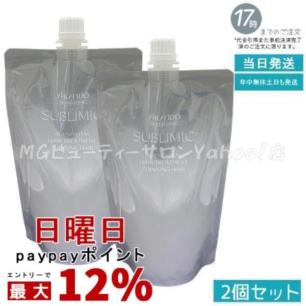 SHISEIDO PROFESSIONAL（資生堂プロフェッショナル） 資生堂