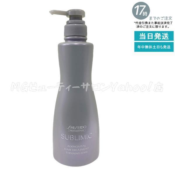 SHISEIDO PROFESSIONAL（資生堂プロフェッショナル） 資生堂