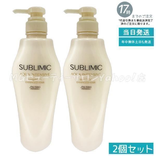SHISEIDO PROFESSIONAL（資生堂プロフェッショナル） 資生堂