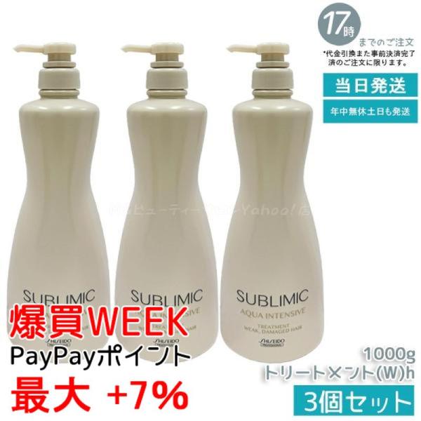 SHISEIDO PROFESSIONAL（資生堂プロフェッショナル） 資生堂