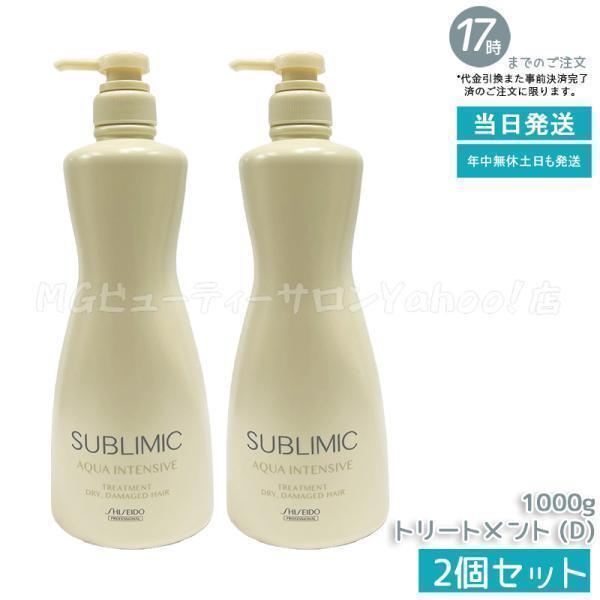 SHISEIDO PROFESSIONAL（資生堂プロフェッショナル） 資生堂