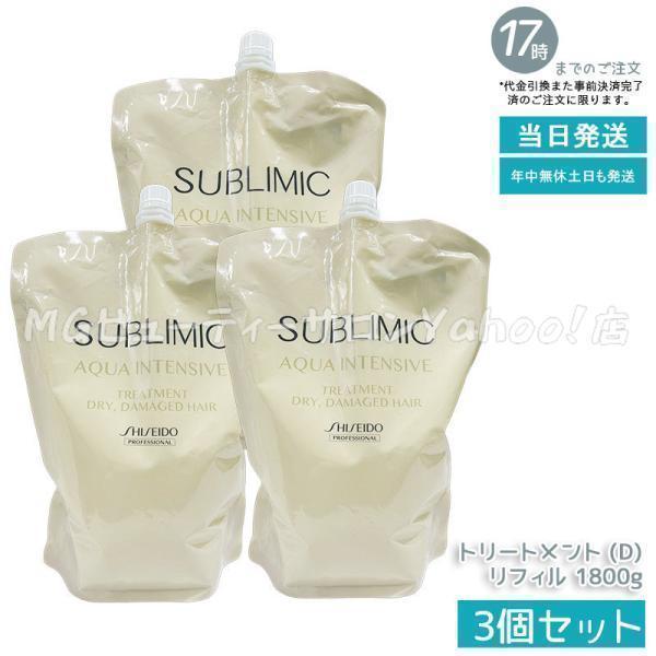 SHISEIDO PROFESSIONAL（資生堂プロフェッショナル） 資生堂