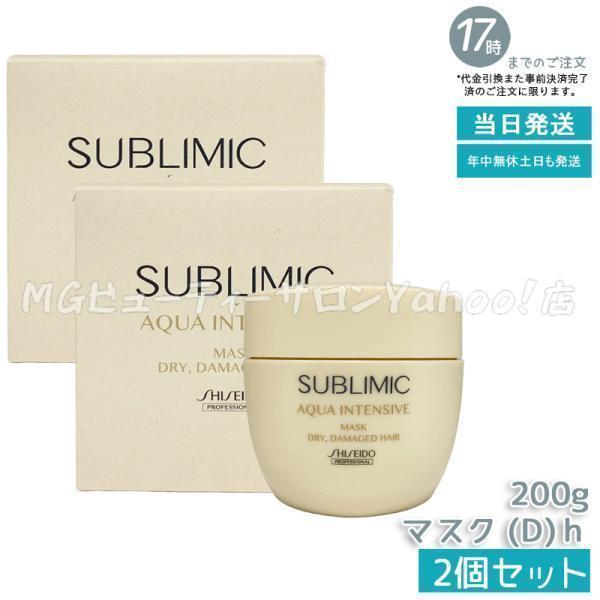 SHISEIDO PROFESSIONAL（資生堂プロフェッショナル） 資生堂
