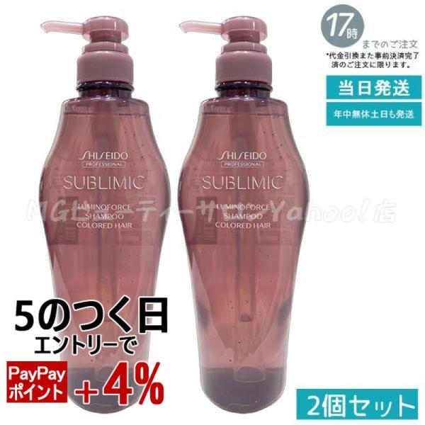 SHISEIDO PROFESSIONAL（資生堂プロフェッショナル） 資生堂