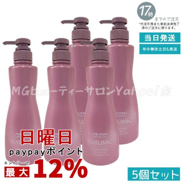 SHISEIDO PROFESSIONAL（資生堂プロフェッショナル） 資生堂