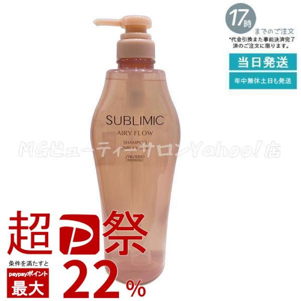 SHISEIDO PROFESSIONAL（資生堂プロフェッショナル） 資生堂