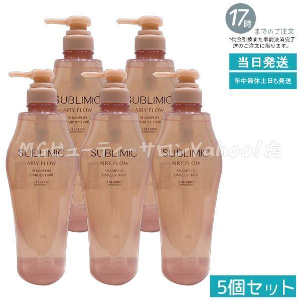 SHISEIDO PROFESSIONAL（資生堂プロフェッショナル） 資生堂