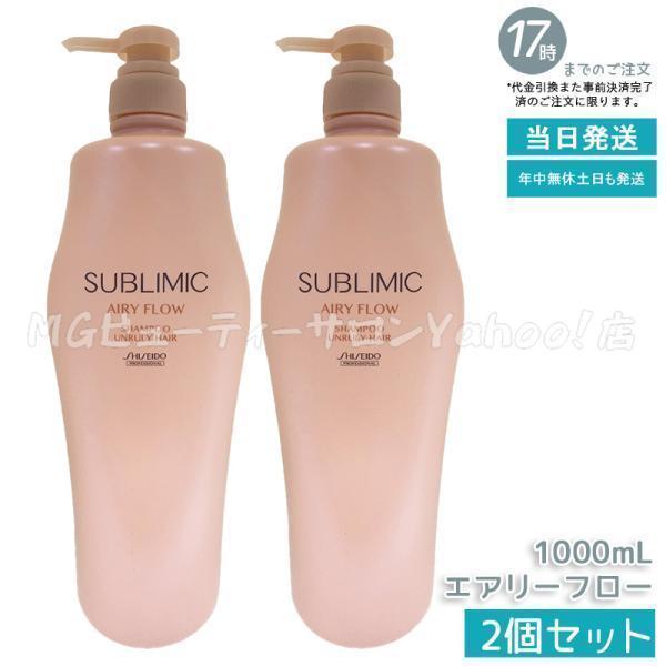 SHISEIDO PROFESSIONAL（資生堂プロフェッショナル） 資生堂