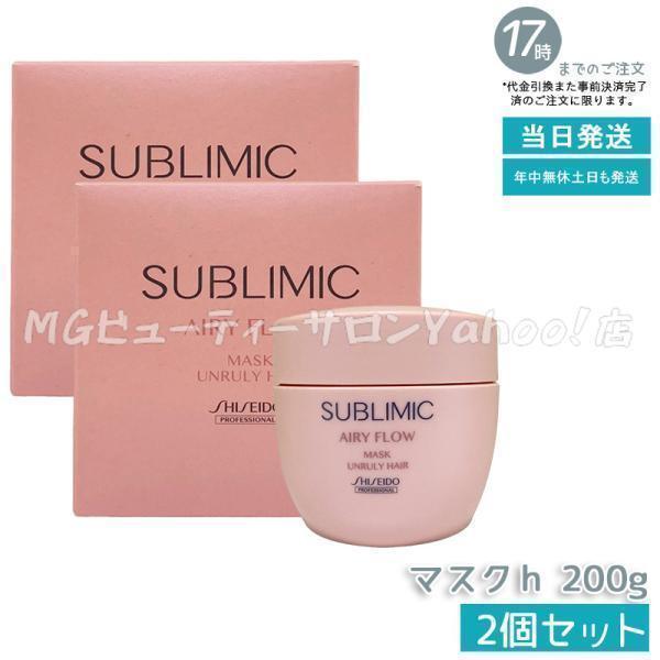 SHISEIDO PROFESSIONAL（資生堂プロフェッショナル） 資生堂