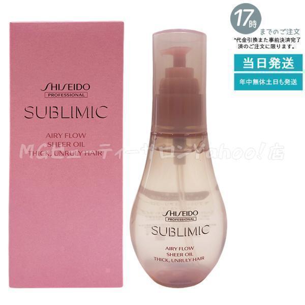 SHISEIDO PROFESSIONAL（資生堂プロフェッショナル） 資生堂
