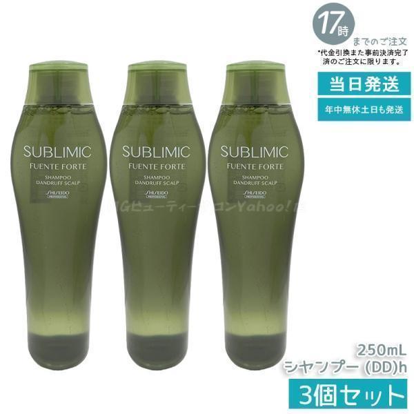 SHISEIDO PROFESSIONAL（資生堂プロフェッショナル） 資生堂