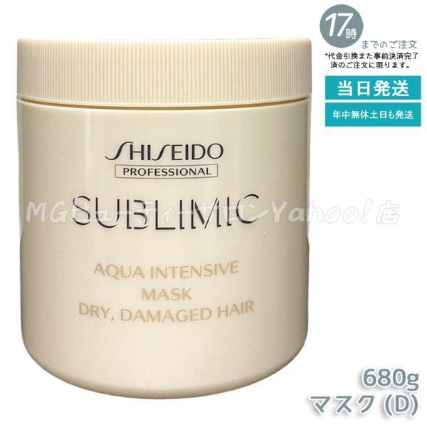 SHISEIDO PROFESSIONAL（資生堂プロフェッショナル） 資生堂