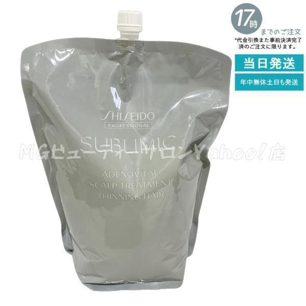SHISEIDO PROFESSIONAL（資生堂プロフェッショナル） 資生堂