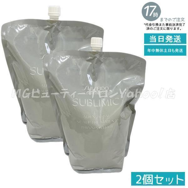 SHISEIDO PROFESSIONAL（資生堂プロフェッショナル） 資生堂