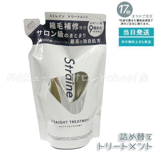 mygift2_strai-ha-4580785294956