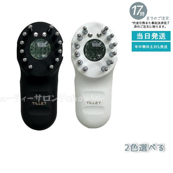 TILLETイオン導入器 EMS エレクトロレポーション 顔 うねっ 頭皮 TILLETイオン導入器 EMS エレクトロレポーション 顔 うねっ 頭皮