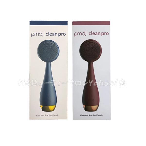 YA‐MAN ヤーマン PMD Clean Pro Berry Navy スキンケア 洗顔 YA‐MAN ヤーマン PMD Clean Pro Berry Navy スキンケア 洗顔