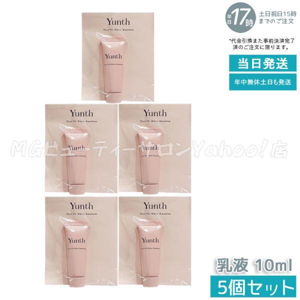 Yunth Pure V. Moisturizing Serum 3個セット Yunth (ユンス) | 公式サイト