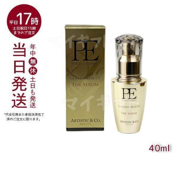 Dr.Arrivo アリーヴォ シリーズ専用美容液 PE GOLDEN BEAUTY THE SERUM