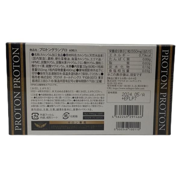 mygift_4562249291466-0_7_d_20230530145041