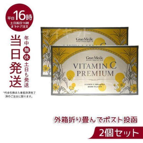 Esthe Pro Labo（エステプロ・ラボ） エステプロ ラボ ビタミンC