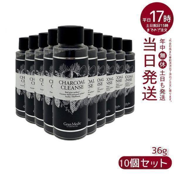 エステプロラボ チャコール クレンズ 36g 新品未開封 エステプロラボ