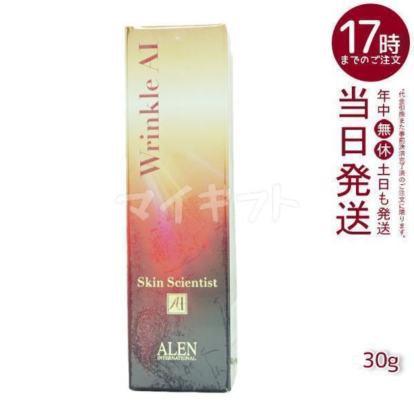 ウィルサーチ、W-MCトータルセラム 美容液　新品未開封‼️キャンペーン価格 ウィルサーチ、W-MCトータルセラム 美容液 新品未開封