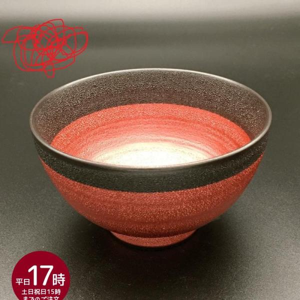 mygift_arida-chawan-k-703-11 mygift_arida-chawan-k-703-11