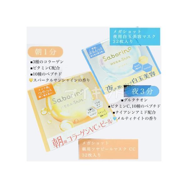 mygift_bcl-sk-2set_4_d_20250411171704