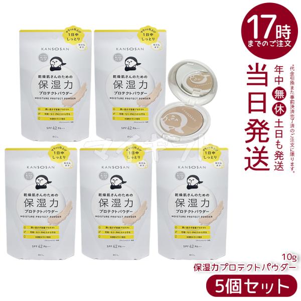 SPF42 PA+++フェイスパウダー メイクアップうるおいをキープするフェイスパウダー。美容液成分をたっぷり配合し、しっとり感を保ちます。肌にフィットするもっちりパフで、やさしい使い心地。石けんオフ・界面活性剤不使用・パラベン・タール色素...