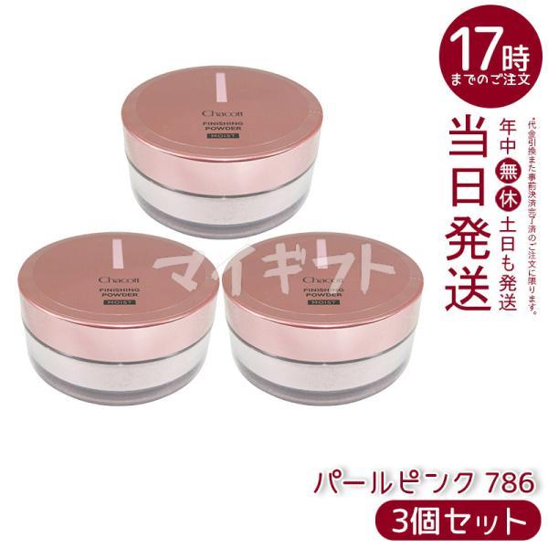 Chacott チャコット フィニッシングパウダー 【4個セット】 Chacott（チャコット） フィニッシングパウダー モイストCA 786 パール