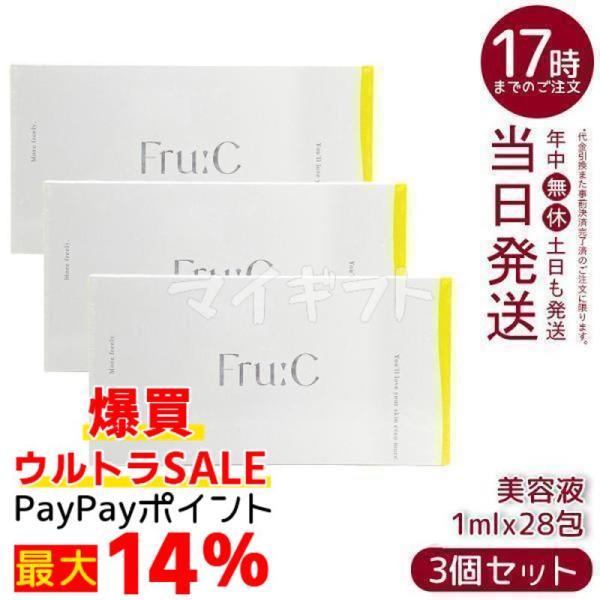 fru:C（フルーシー） ビタミンドロップ 1ml×28包 3個セット フルーツ